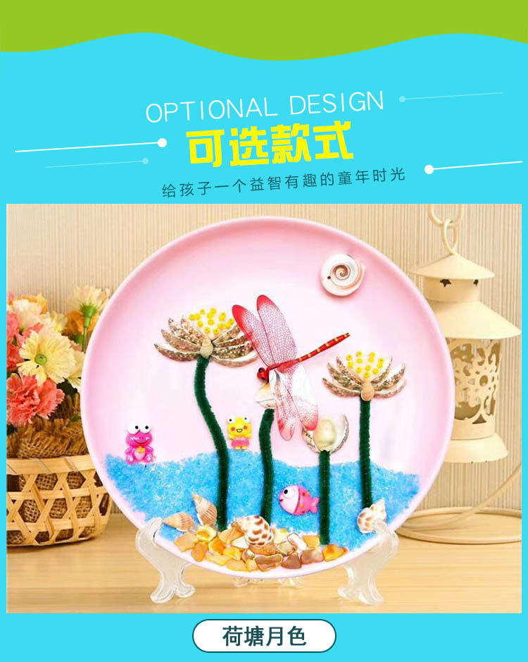 Trẻ em handmade creative DIY vỏ tự nhiên gói nguyên liệu ốc xà cừ dán đĩa sơn trẻ em của nhãn hiệu làm việc