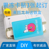 Jelly Card Sticker Custom Crystal Drip Anime Star Bus Campus Card Sticker Rice Card Student Free Mail Customization