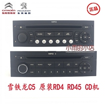  Citroen C5CD machine original CDRD4 RD45 Bluetooth CD machine original