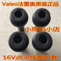 Snow Iron Dragon Segas Alice C2 Fukang 1 6 16V Ignition Coil high voltage wire spark plug jacket