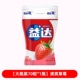 [【大瓶装70粒*1瓶】清爽草莓]