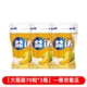 [【大瓶装70粒*3瓶】—香浓蜜瓜]