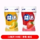 [【2瓶共140粒】草莓+蜜瓜]