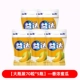 [【大瓶装70粒*5瓶】—香浓蜜瓜]