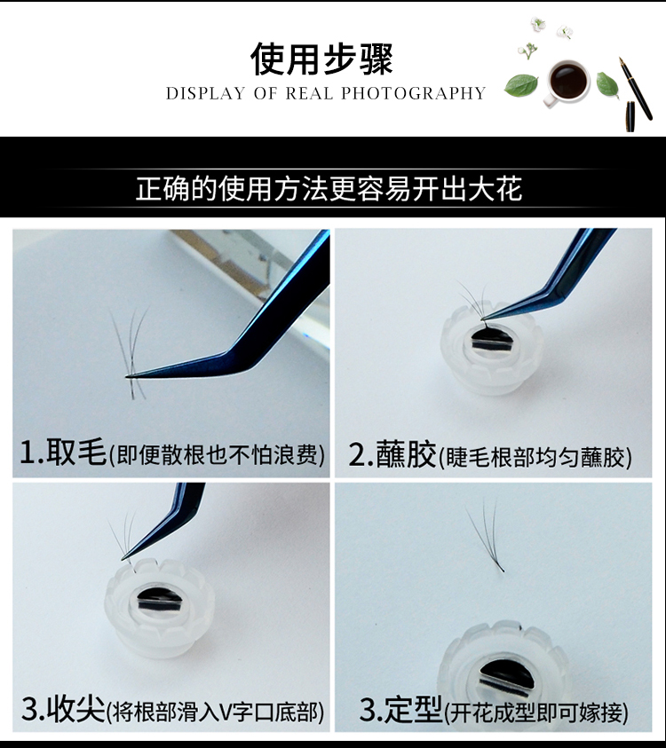 Ghép lông mi Camellia Blossom Một giây nhân tạo Mặt trời Hoa Cup Làm đẹp Lông mi Công cụ phụ trợ Epoxy Cup Đặc biệt - Các công cụ làm đẹp khác bộ cọ trang điểm mac