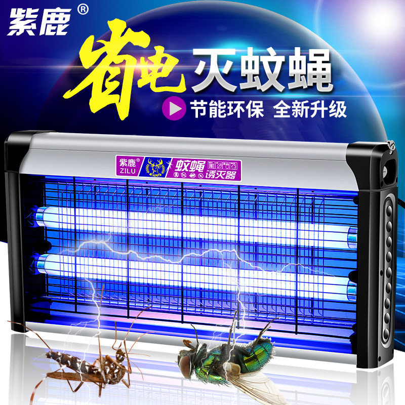 Mosquito Killer Lamp Commercial Dining Room Hotel LED Mosquito-mosquito-killing flies Mosquitoes Mute Electric Shock Killing of Drosophila