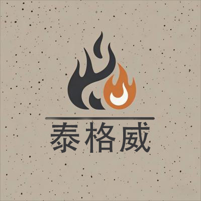 泰格威家居