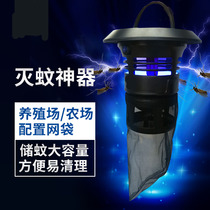 Mosquito killer lamp mosquito repellent household outdoor mosquito killer mosquitoes catching mosquitoes restaurant outdoor mosquito artifact