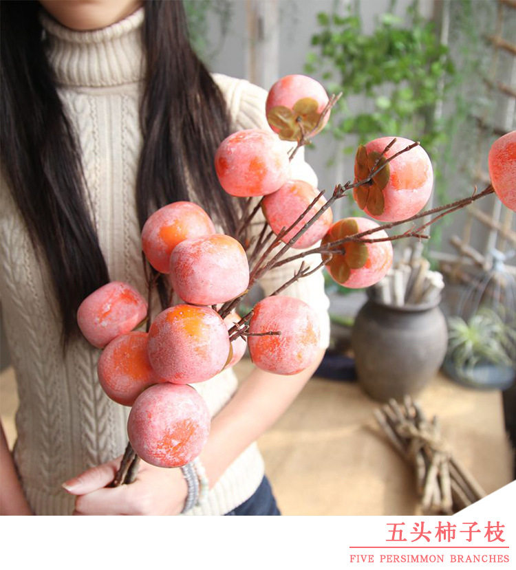 Frost simulation persimmon fruit branches, decorative persimmon ornaments, dry flowers, fake flowers, desktop flower arrangements, living room decoration, Zen