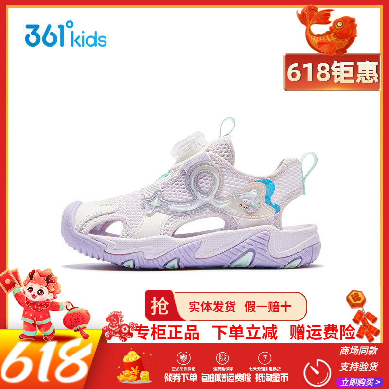 361 Women's Shoes Closed-Toe Casual Children's Hollow-Out Beach Sandals Summer Rotating Buckle Breathable Non-Slip Wear-Resistant Sports Shoes