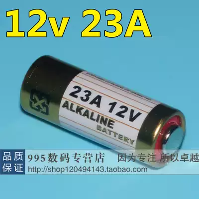 12V23A alkaline battery car remote control doorbell 23A12V roll gate battery wireless code meter dedicated