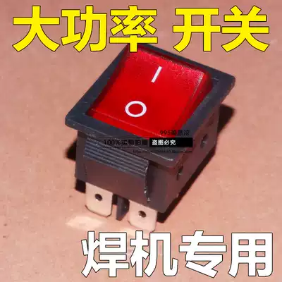 High power inverter welding machine switching power supply rocker switch 30A 250V welding machine switch welding machine accessories