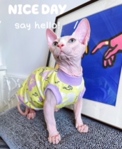 Cream is only hairy cat Svenx Devon Pets Kitty Thin pure cotton Bamboo Festival cotton vest breathable