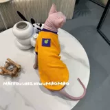 奶油是只无毛猫 Новая чистое хлопковое сфинкс Devin Internet знаменитость Pet Cat Universal Elastic Free Dropping Бесплатная доставка