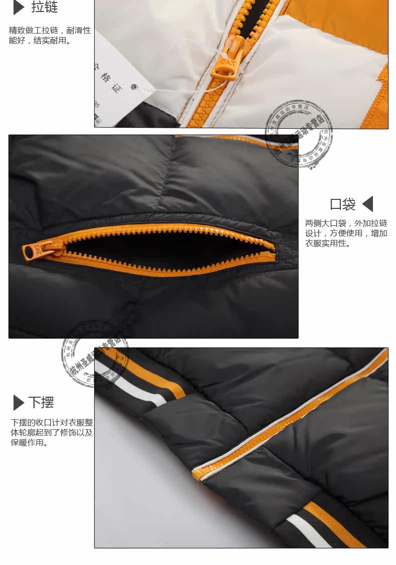 Gilet sans manche sport - Ref 542612 Image 12