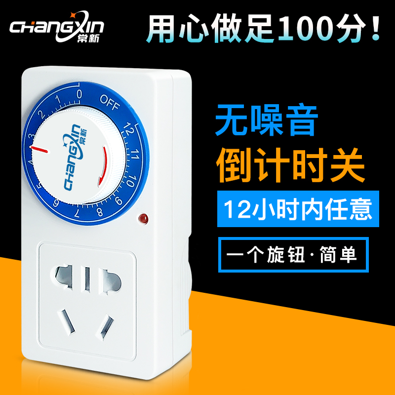 Countdown Socket Machinery Timer Switch Power Electric Car Charging Kitchen Timer Reminder Automatic Power Cut