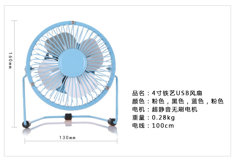 Ventilateur USB - Ref 401740 Image 8