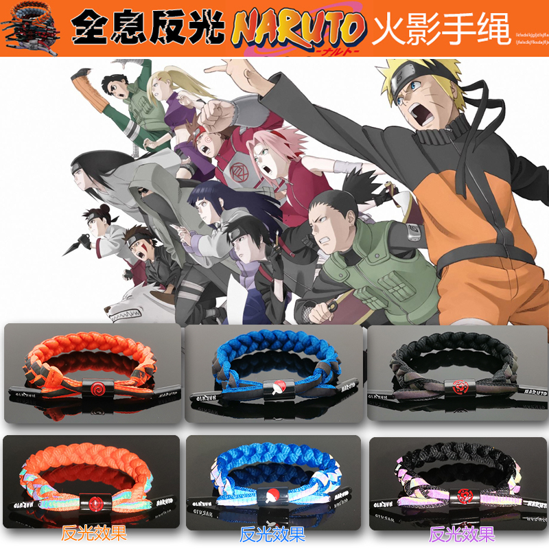 Little Lion Naruto Bracelet Student Wristband Unisex Couple Style Pair Holographic Reflective Bracelet Anime Merchandise