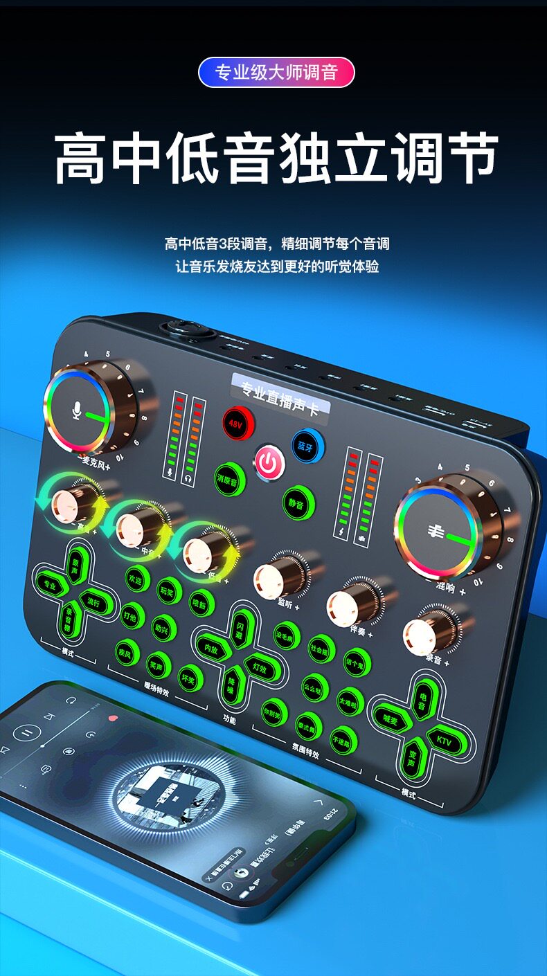 k歌/直播声卡套装 k600手机直播k歌声卡搭配105电容麦录歌唱歌全套设备套装专业话筒 New sound