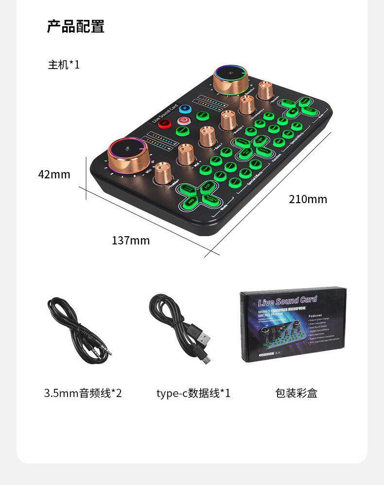 k歌/直播声卡套装 k600手机直播k歌声卡搭配105电容麦录歌唱歌全套设备套装专业话筒 New sound