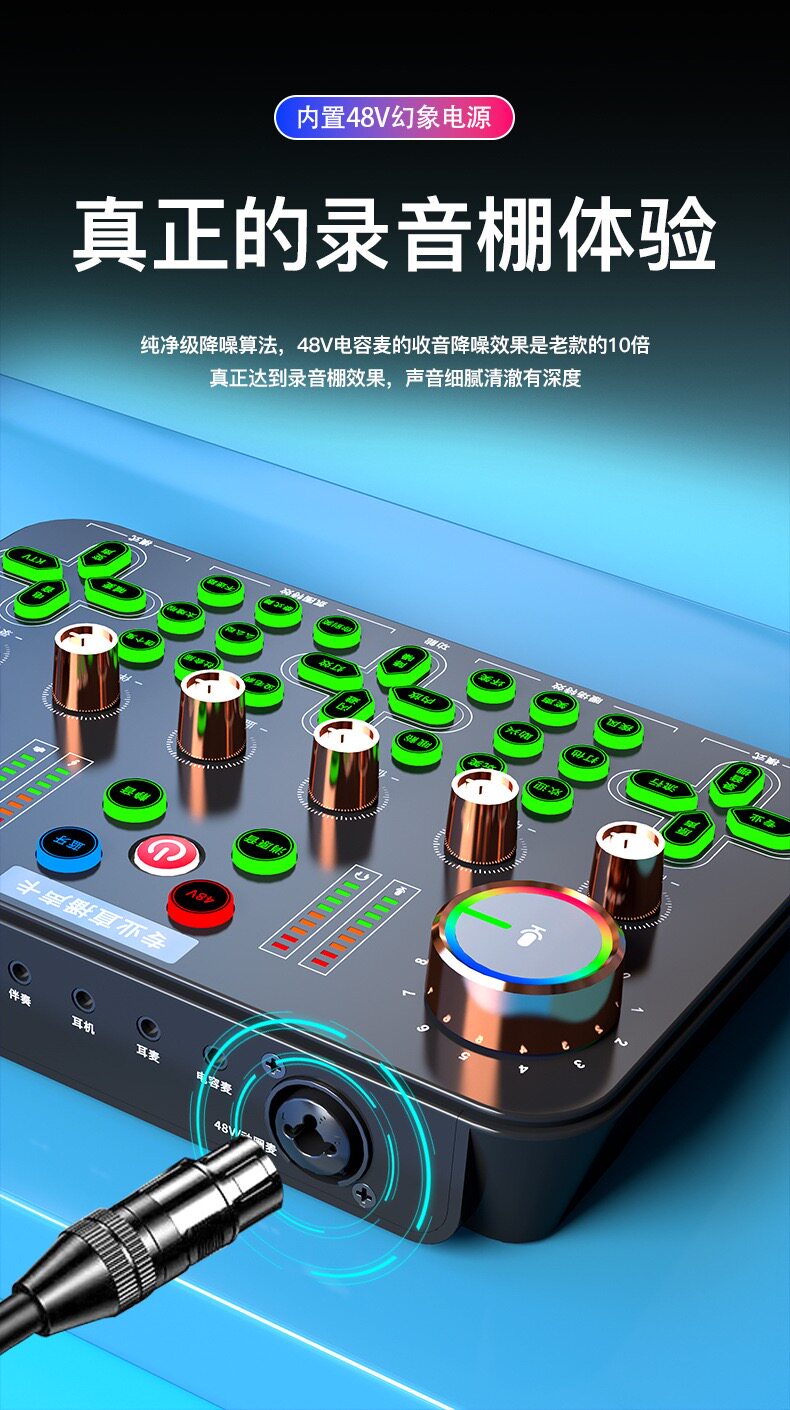 k歌/直播声卡套装 k600手机直播k歌声卡搭配105电容麦录歌唱歌全套设备套装专业话筒 New sound
