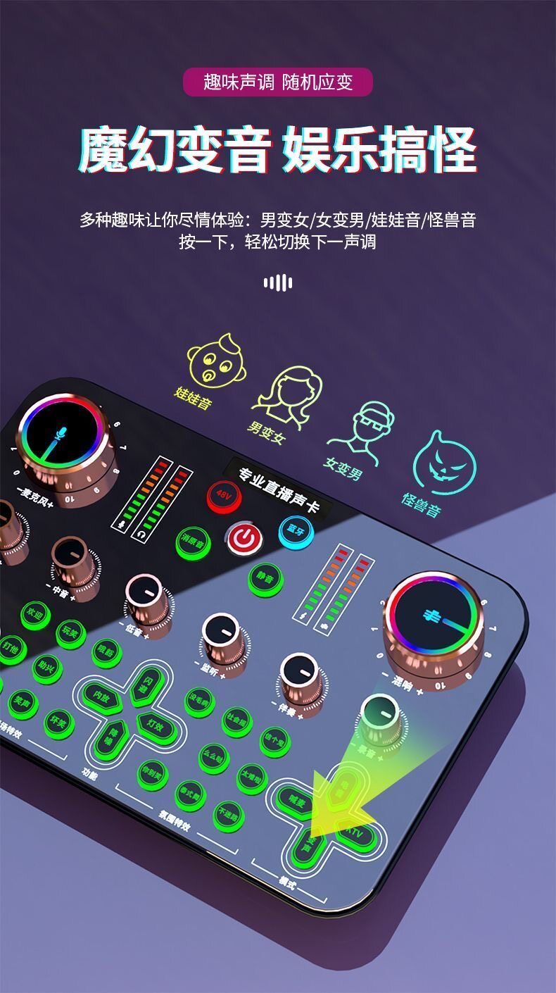 k歌/直播声卡套装 k600手机直播k歌声卡搭配105电容麦录歌唱歌全套设备套装专业话筒 New sound