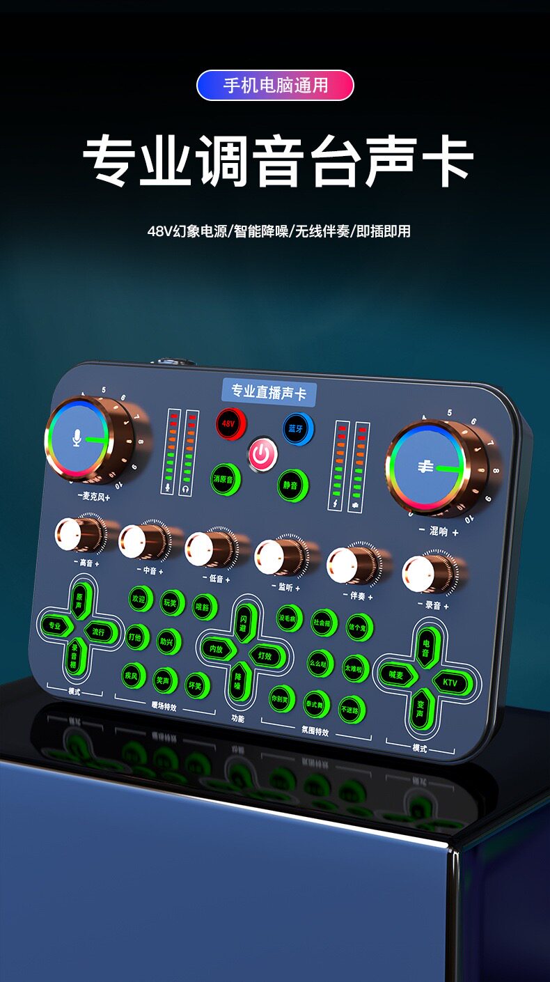 k歌/直播声卡套装 k600手机直播k歌声卡搭配105电容麦录歌唱歌全套设备套装专业话筒 New sound