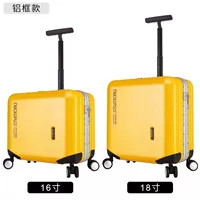 Чан желтый [алюминиевая рама]