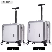 Bittry Silver [алюминиевая рама]