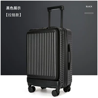 Черная настройка 𫔀