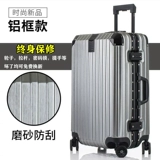 Износостойкий универсальный чемодан, 24 дюймов