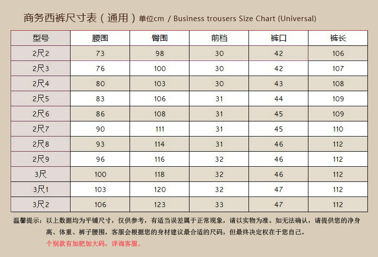 Costume homme ROYALPIECADN pour automne - Ref 1555402 Image 12