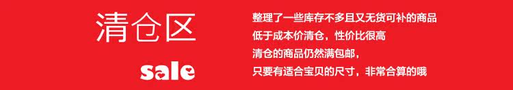 Echarpe enfant - Ref 2141603 Image 7