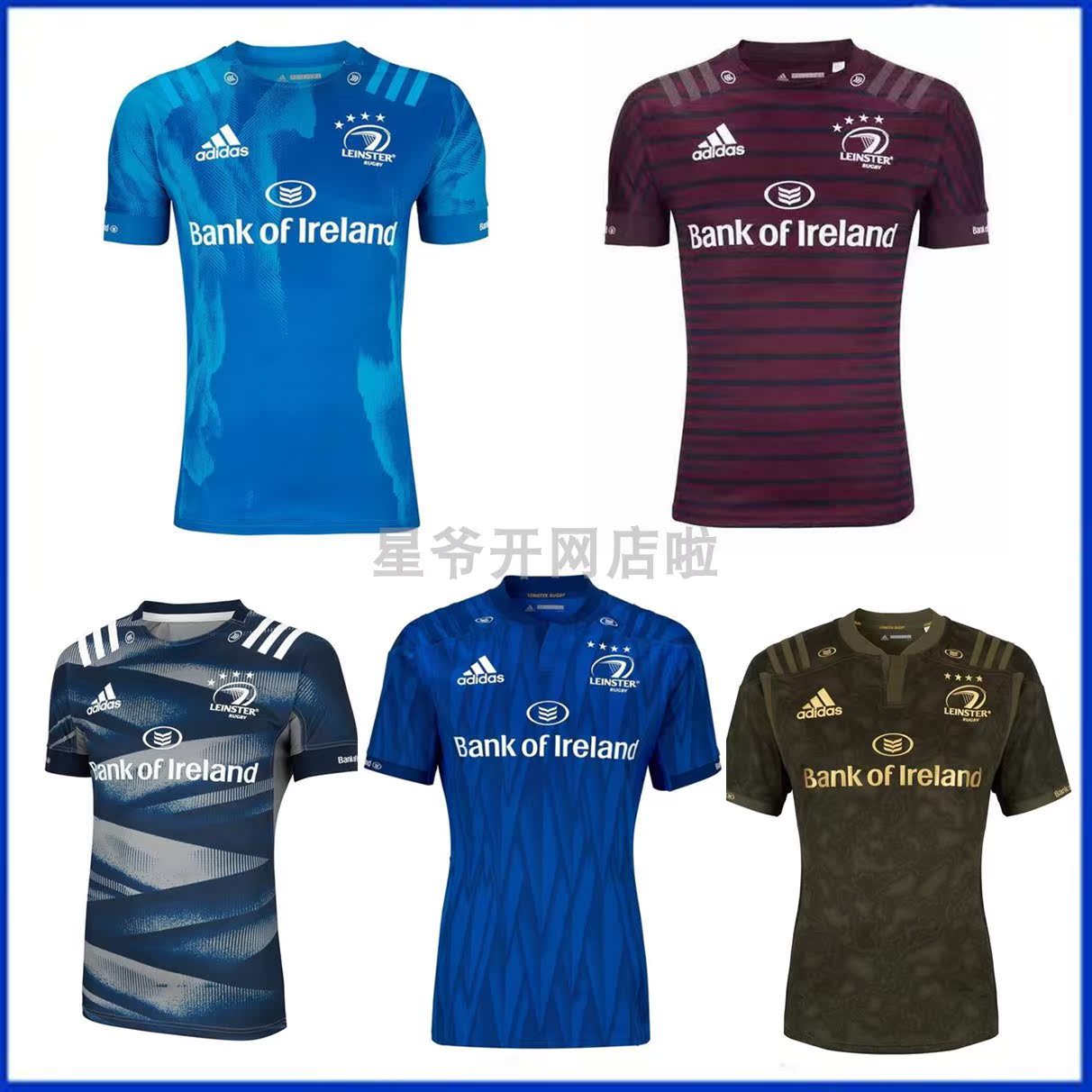 LEINSTER RUGBY HOME JERSEY Lenster rugby dress for the Lenster main guest Rugby
