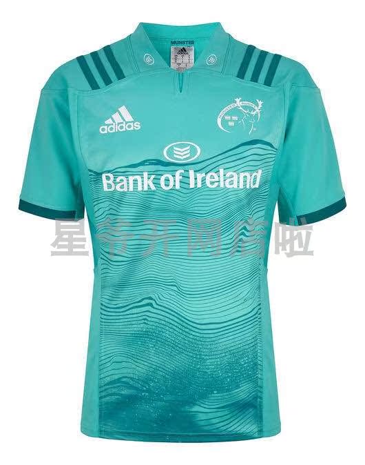 MUNSTER RUGBY AWAY JERSEY 2018 MUNSTER RUGBY AWAY JERSEY TRAINING SUIT