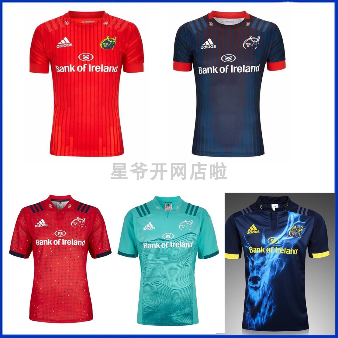 MUNSTER RUGBY HOME JERSEY