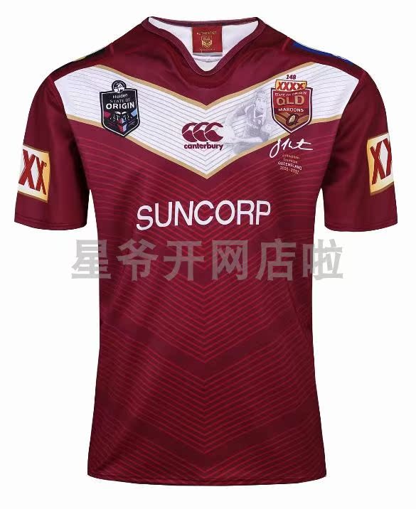 QLD MAROONS 2017 JT FAREWELL JERSEY MAROONS No 6 HERO RUGBY JERSEY