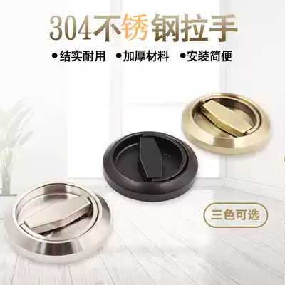 304 stainless steel handle round open pull ring handle secret handle invisible door handle background Wall fire hydrant door