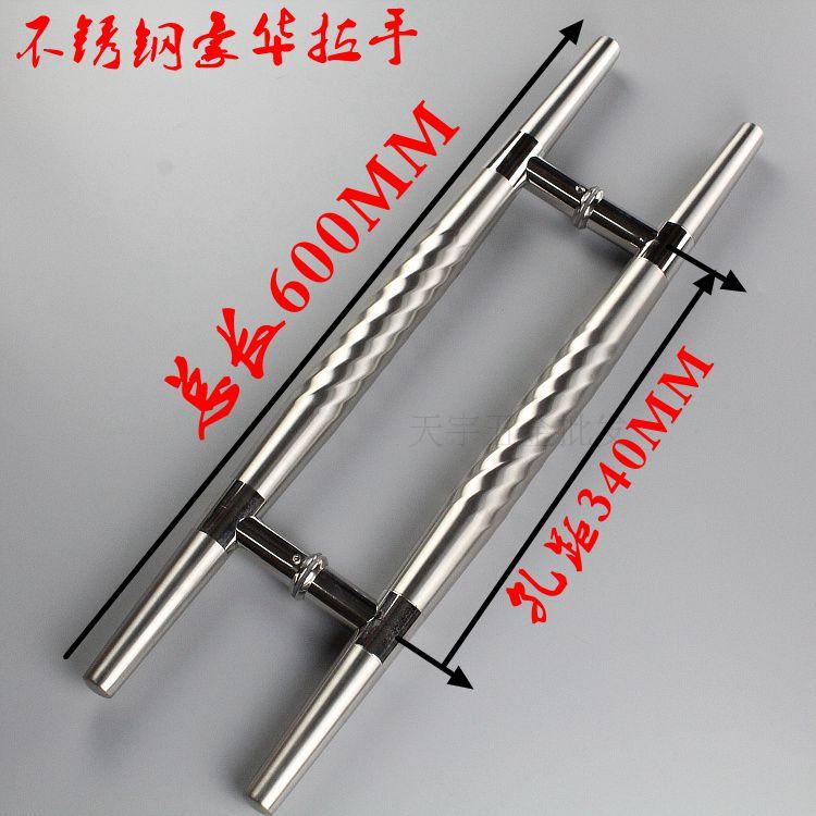 Glass door handle stainless steel handle large handle upmarket Chinese big door handle door handle Thickened