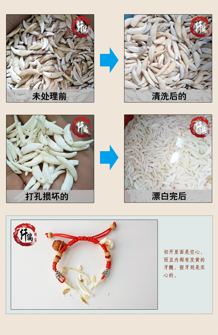 Trẻ sơ sinh trẻ em chống sốc sợ lợn sợ hãi sơ sinh ác quỷ giật chó răng đào lõi phụ nữ mang thai vòng chân gỗ đào - Vòng chân lắc chân pnj