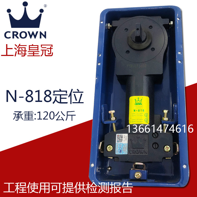 Crown N-818 floor spring with positioning floor spring automatic return door closing floor spring without accessories floor spring