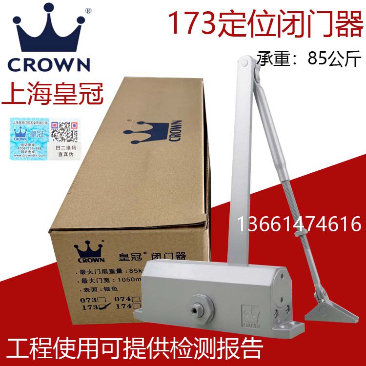 Crown door closer 173 buffer hydraulic door closer 90 degree positioning automatic door closer 85KG