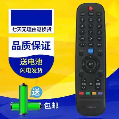 The original TV remote control YK-6000J-03 YK-6002J 6005J H YK-60JB