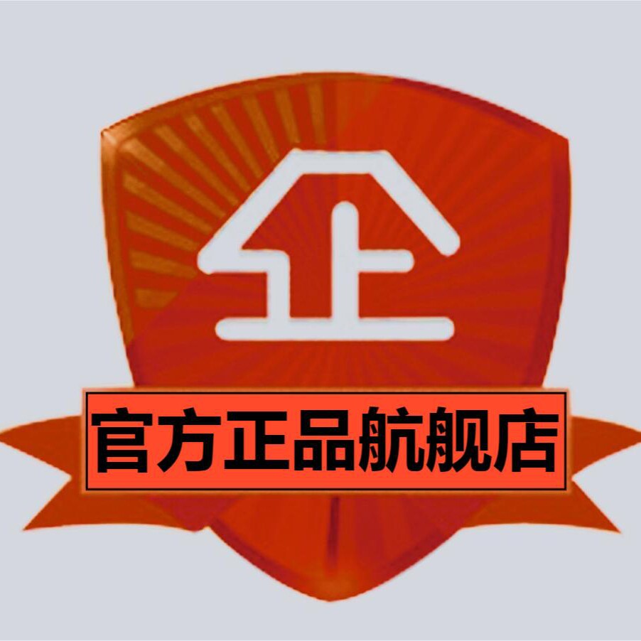 滋补品斻舰店
