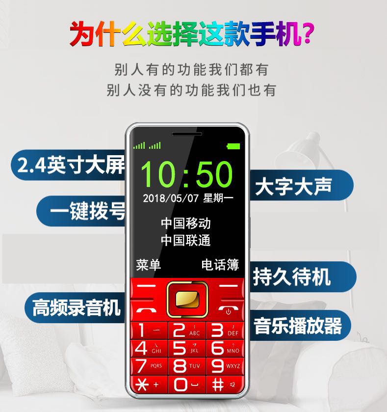 viễn thông Unicom 4G / 3G điện thoại di động cũ nhân vật ồn ào già cũ thanh máy kẹo điện thoại di động NewmindF9 - Điện thoại di động điện thoại a51