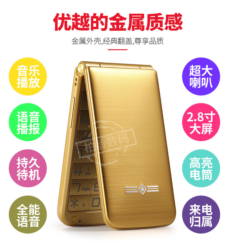 China Unicom điện thoại lật di động cho các nhân vật già to lớn nút màn hình già điện thoại di động lâu máy cũ chờ HY - Điện thoại di động giá điện thoại oppo f11