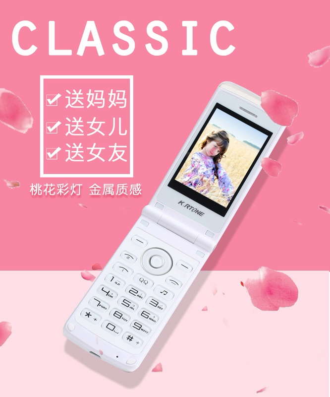 KRTONE / 通 RTK8 viễn thông di động lật điện thoại di động cũ mẫu nữ máy cũ điện thoại di động sinh viên
