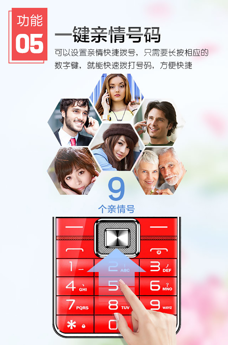 KRTONE / Kim Young-pass T8868C Telecom China Unicom phiên bản của máy cũ 4G / 3G thẳng out loud già điện thoại di động - Điện thoại di động giá điện thoại xiaomi