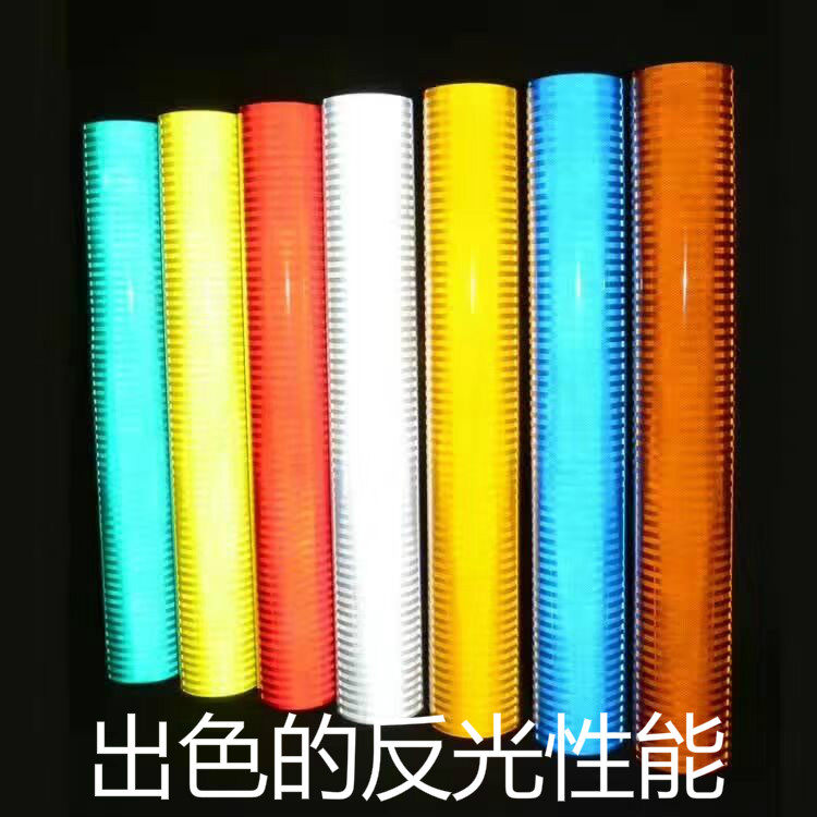 超工程级EGP反光膜：夜行安全守护神，微棱镜三级反光贴纸，照亮你的每一步！-汽车装饰贴-淘宝好物网