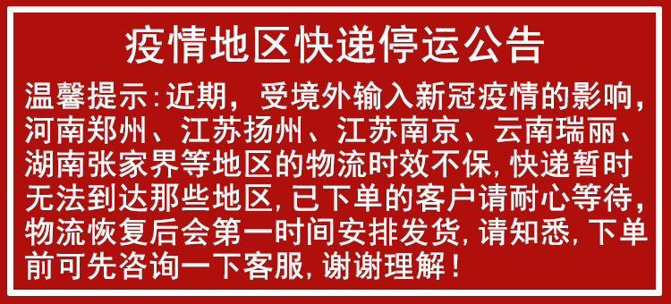 Плакат по рекламным акциям